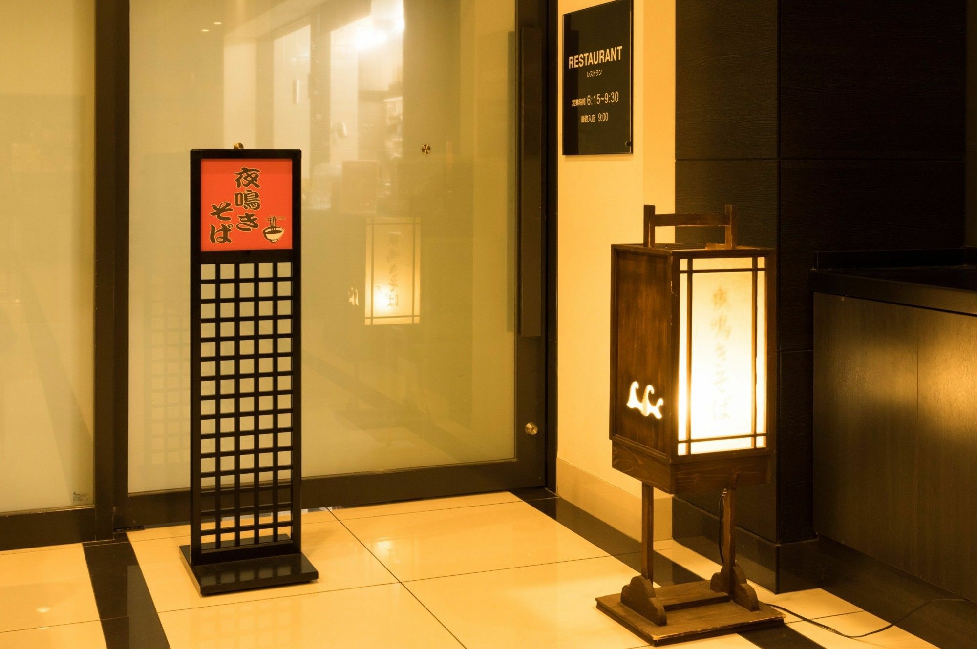 多美迎三岛酒店 酒店